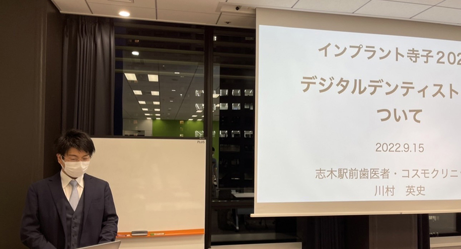 03埼玉インプラントクリニックとしての強み