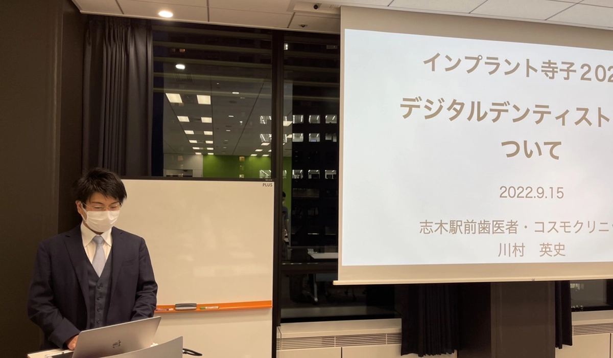 経験豊富なドクターによる信頼できるインプラント