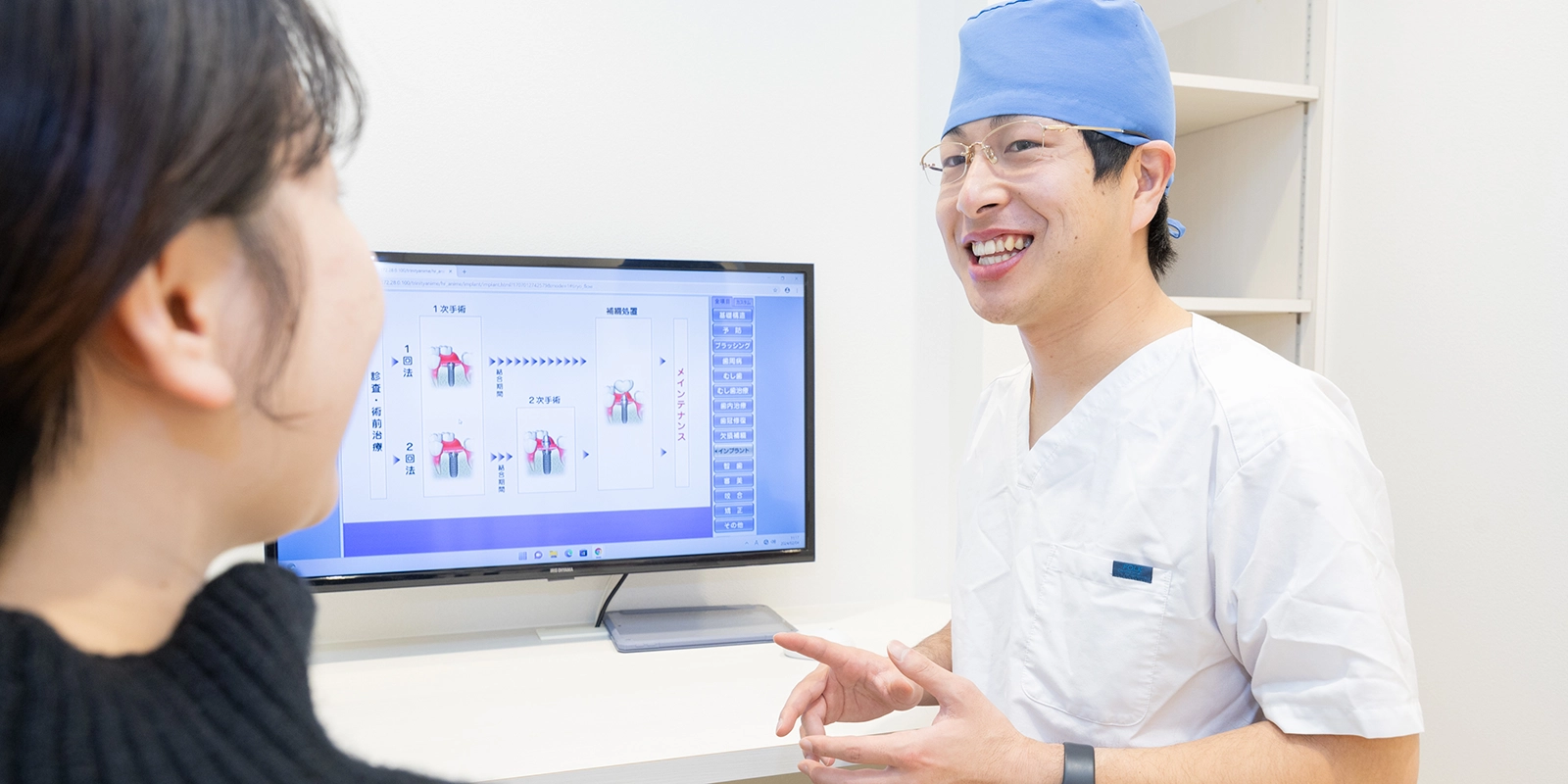 インプラントについての本音